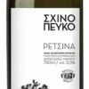 Markou Schinopefko Retsina 2 Markou Schinopefko Retsina -UK Liquor Sales 2024 markou vineyards schinopefko retsina