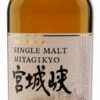 Nikka Miyagikyo 2 Nikka Miyagikyo -UK Liquor Sales 2024 nikka miyagikyo